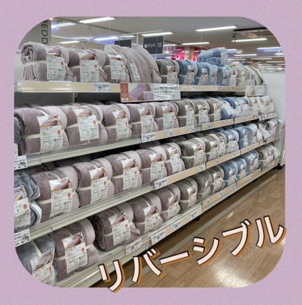 秋・冬・春まで長～く使える敷パッド