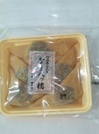 井筒八ッ橋　つぶあん入りなま八ツ橋