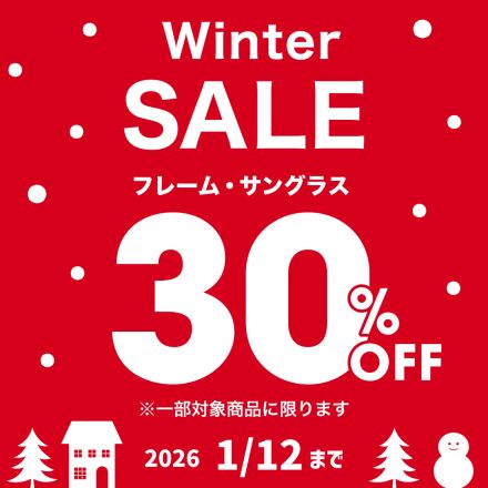 ＜Winter SALE実施中！＞ byメガネの田中