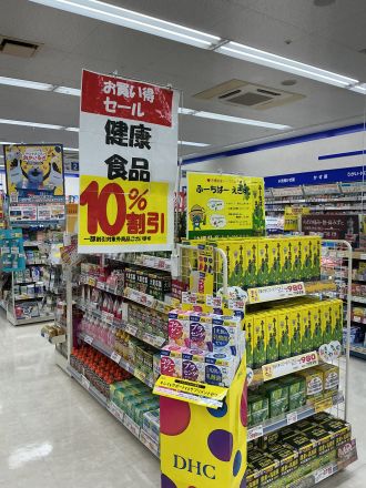 ★12月6日～15日★マツキヨ健康食品・大人用紙オムツ10%引き！！！