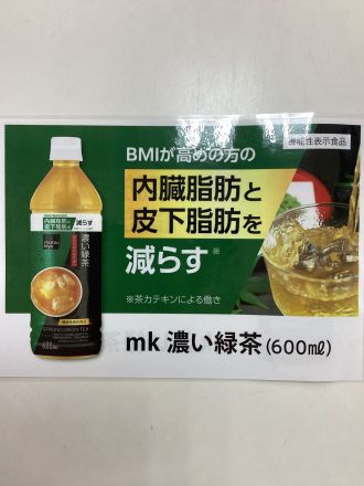 試飲会行います★