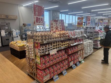 正月鏡もち、品揃え中～♪