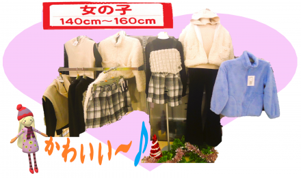 女子♪ｽｰﾊﾟｰｾﾝﾀｰｵｰｸﾜ 坂祝店_