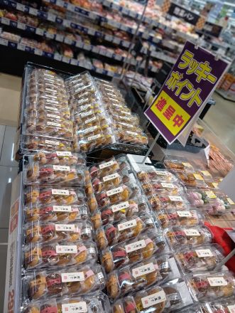 スーパーセンター河南店の和菓子イチ推し！_