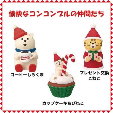 【ハンズビー】ちょっとしたギフトにも♪　クリスマスを楽のしみましょう！