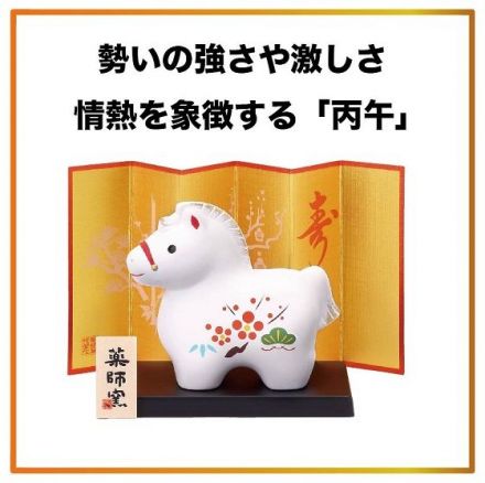 【1階 ハンズ】正月飾りで新しい年を迎えましょう！