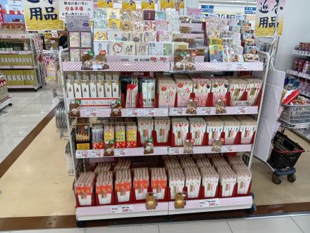 お正月商品大集合！