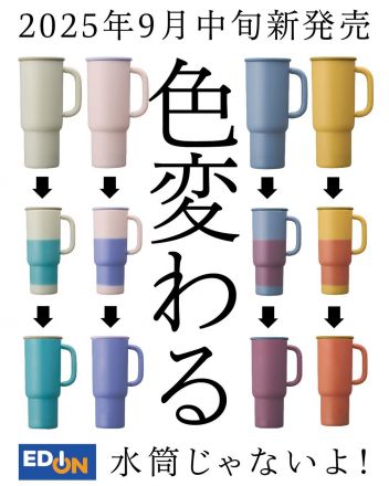 なんと色が変わる加湿器なんです！！