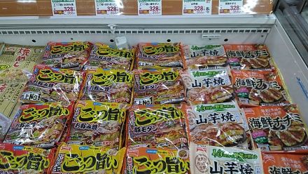 期間限定アプリクーポンのご案内です♪