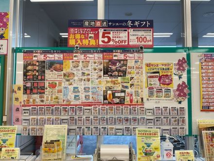 ☆産地直送　冬ギフト☆