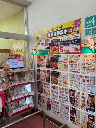 ☆産地直送　冬ギフト☆