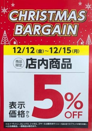 エクセル広島店2F  インポートブランドショップ「エクセル」よりご案内です！