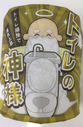 １階bmake化粧品コーナーよりお知らせ