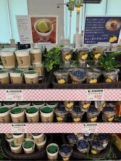 and3の抹茶おしること冬あんみつが入荷しました♪_