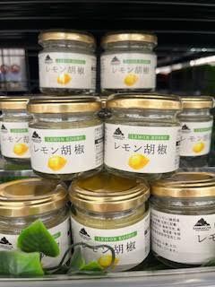 万能に使えるレモン胡椒です♪_