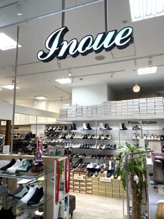 シューズショップイノウエ閉店のお知らせ