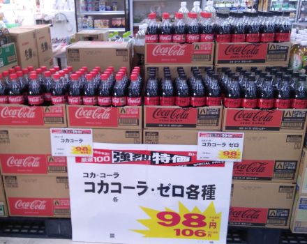 コカ・コーラが、お買い得！
