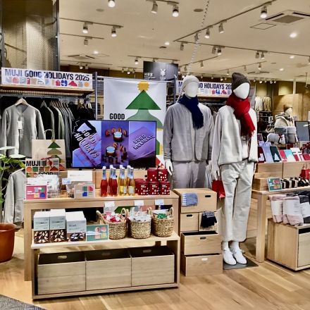 【無印良品 経塚シティ店】リニューアルオープンしました！