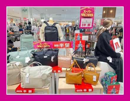 《レジにて半額》婦人カジュアルバック