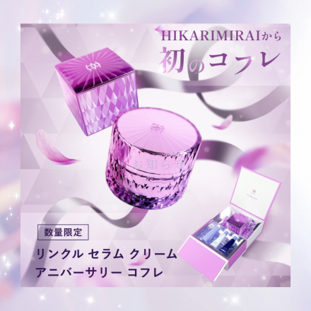 ＼ ちふれ化粧品 10倍ポイント！ ／