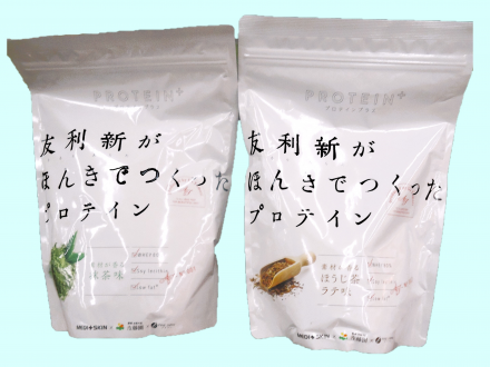 プロテインのご案内__