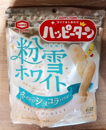 おすすめです！