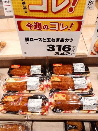 おすすめです！