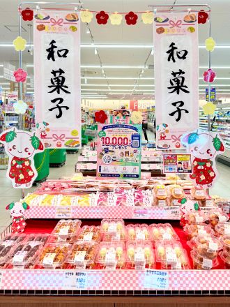 ＊：.｡☆キャンペーン開催中！☆。.:＊_