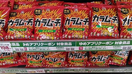 期間限定アプリクーポンのご案内です♪