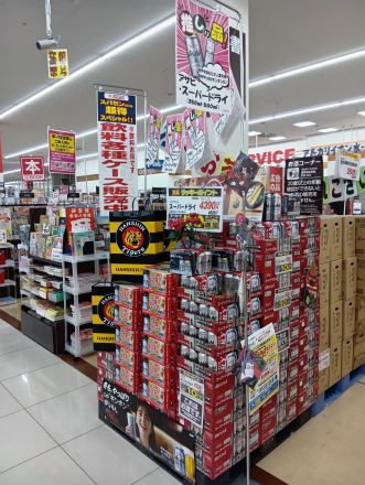 色々あったけどやっぱコレ_