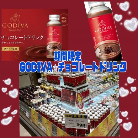 新商品のお知らせ