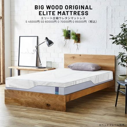 極上の寝心地と体圧分散を両立。オールシーズン快適な新世代ハイブリッドマットレス。