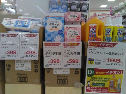 年末掃除に最適！！