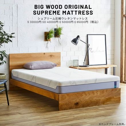 極上の寝心地と体圧分散。オールシーズン快適な新世代ハイブリッドマットレス。