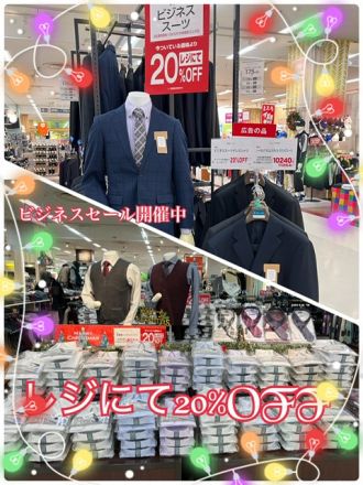 2F 紳士服　ビジネススーパーセールのご案内