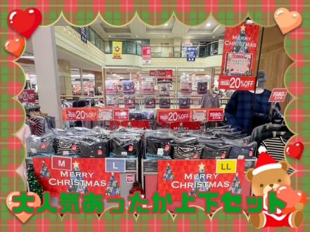 2F 紳士婦人服　あったか上下セットレジにて20%セール開催中