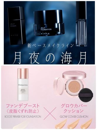 今、話題のファンデーション♪