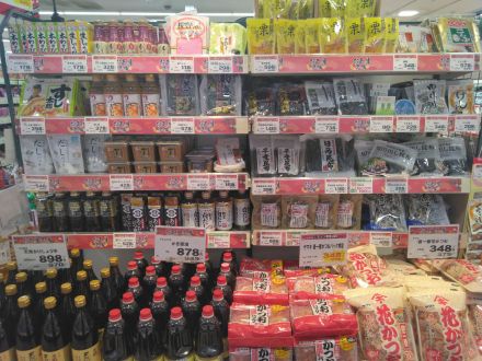 お正月準備　品揃えしております