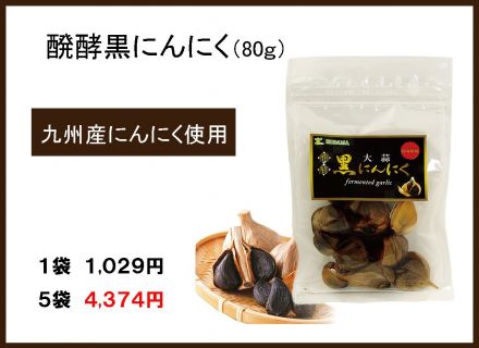 コダマ健康食品の大感謝セール！