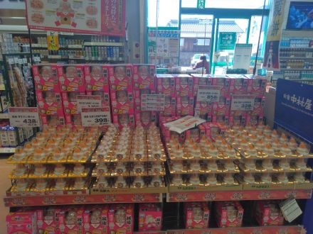 鏡餅　品揃えしております