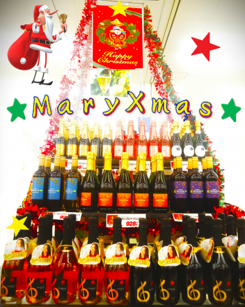 Xmasにおすすめのスパークリングワイン！_