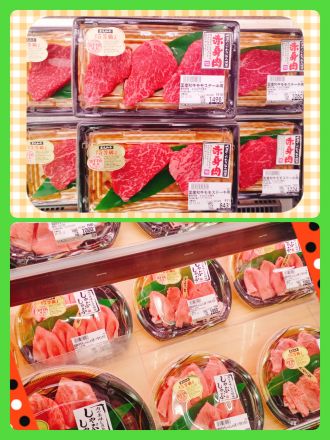 週末のお楽しみ