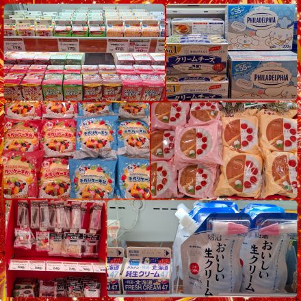 ☆☆クリスマスは手作りケーキ☆☆