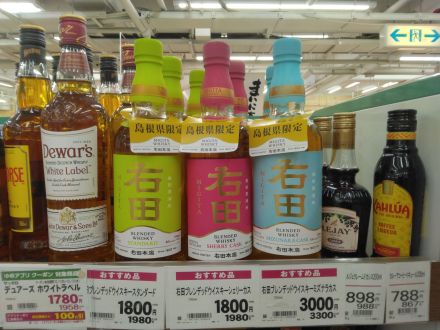 品揃えしました！