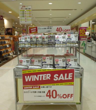 肌着売場よりお買得商品のご案内