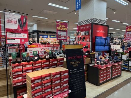 紳士靴2足目半額セールのご案内