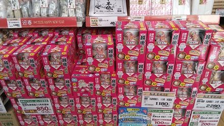 期間限定アプリクーポンのご案内です