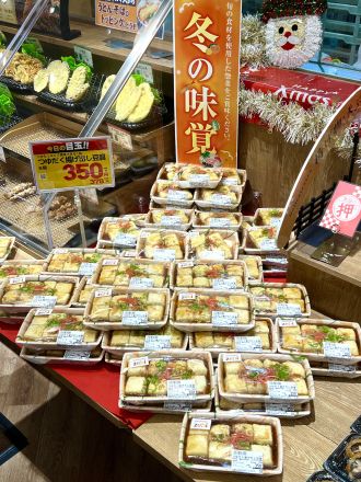 つゆだく揚げ出し豆腐！