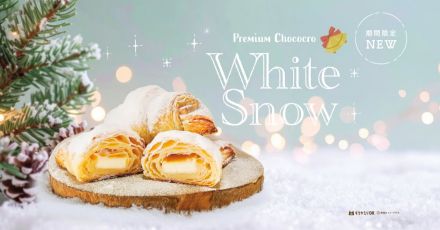 専門店【サンマルクカフェ】からのお知らせ