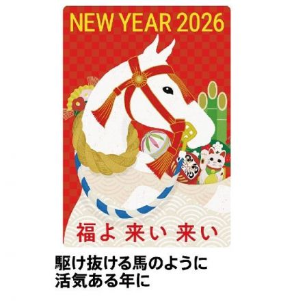 【ハンズビー】干支の置物を飾って、お正月気分を盛り上げましょう～